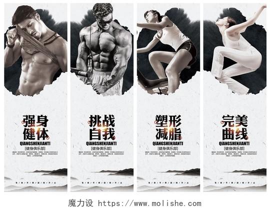 中国风水墨运动健身馆健身房套图挂画